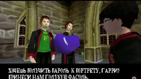 Potters перевод на русский