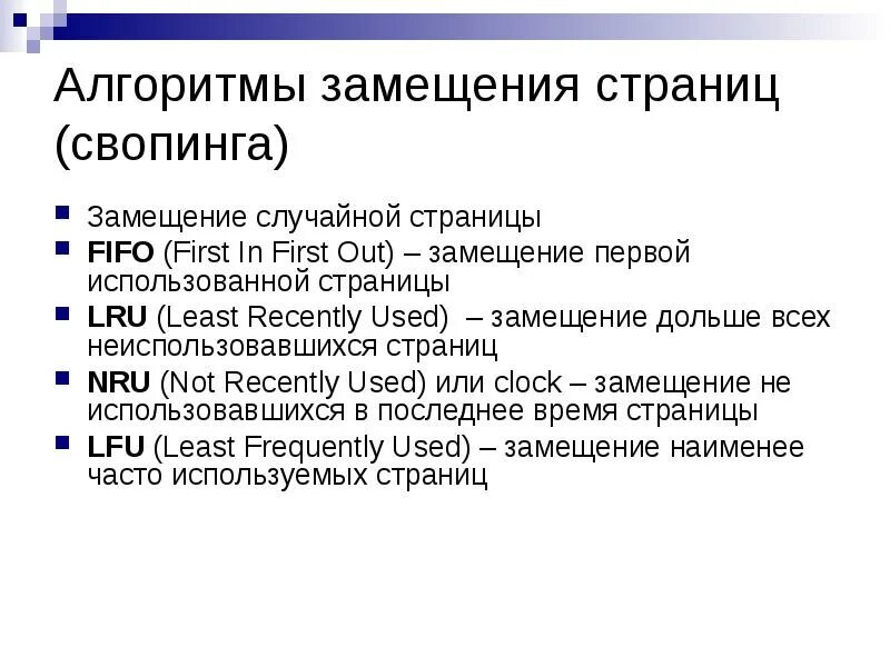 Введение в системы баз данных