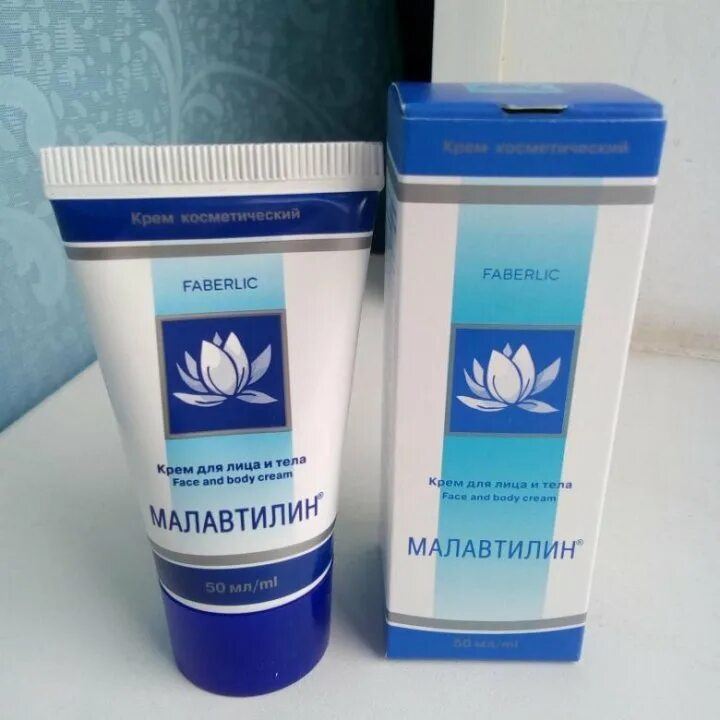 малавтилин крем фаберлик. малавтилин крем от папиллом. малавтилин фаберлик. малавтилин дэнас крем. малавтилин крем фаберлик.