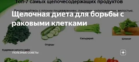 Какие продукты убивают