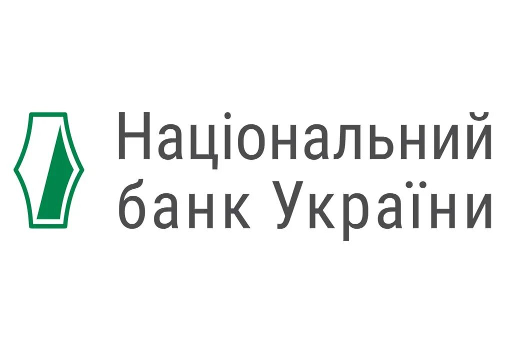 НБУ логотип. Банк Украины. Нацбанк Украины логотип. Логотипы украинских банков. Банки украины сайт