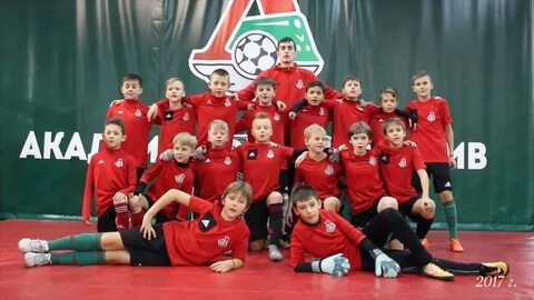 Локомотив детские команды