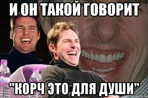 Душнило фото