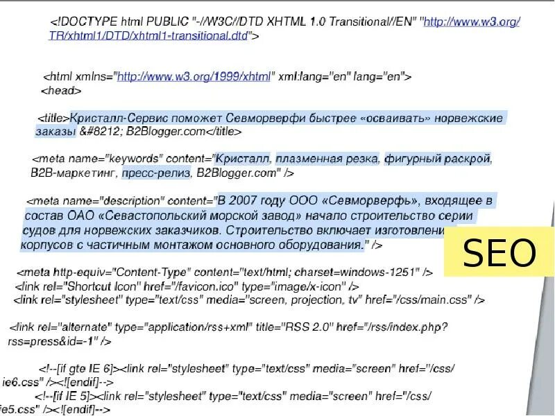 Name description content. Meta name description content что это. &lt;meta name=&quot;keywords&quot; content=. name=&quot;description. meta name что это в html.