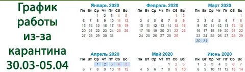 Муром график работы
