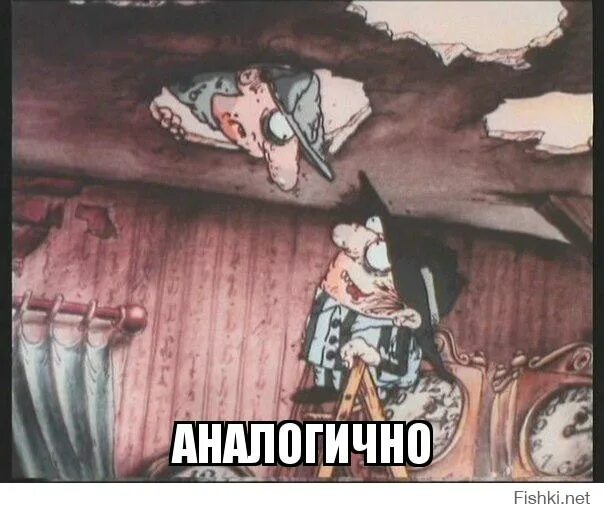 Аналогично это. Шеф а я вас вижу аналогично. колобки шеф а я вас вижу. а я вас вижу аналогично. следствие ведут колобки ой шеф а я вас вижу.