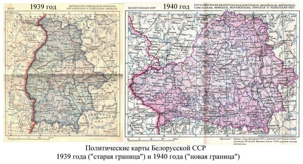 Западная беларусь 1939 года. Западная беларусь 1939. карта белоруссии 1939 года граница. карта бсср до 1939 года границы. границы беларуси до 1939.