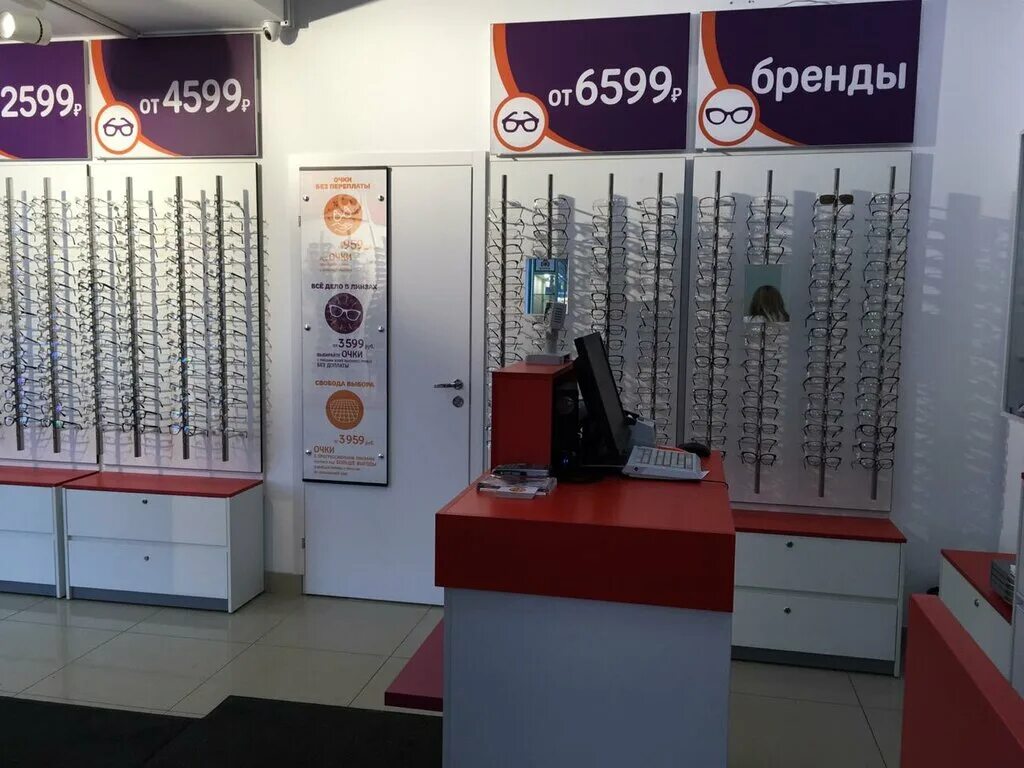 буквоед луга. оптика тосно. аптека невис тосно. тосно ленина 44 лабиринт. оптика тосно.