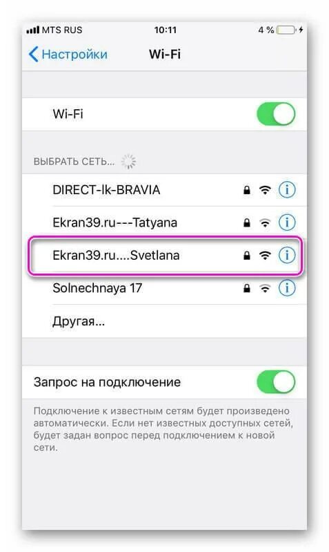 How to forget a Wi-Fi network on iPhone, iPad and Mac Wifi network, Networking, 