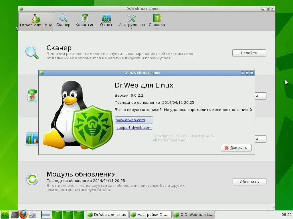 Dr web модули. Доктор веб. dr web с флешки. доктор веб диск. dr.web.
