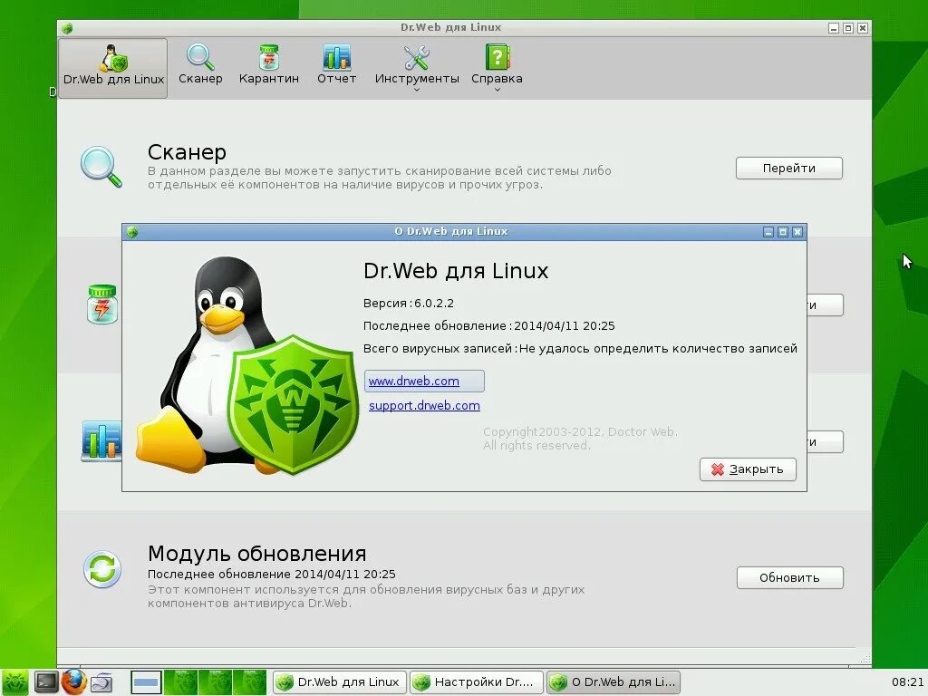 Web live. Dr web Live CD. Сканер линукс. Антивирусные Live USB. Модуль обновления доктор веб.