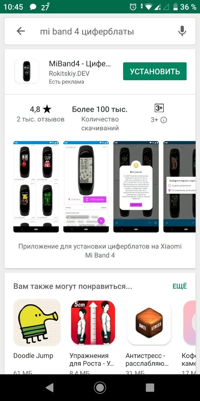 Xiaomi mi smart band 6 циферблаты. Приложение циферблаты band 8. Циферблаты для часов xiaomi mi band 4. Xiaomi mi band 4 циферблаты. Mi band 7 pro циферблаты.