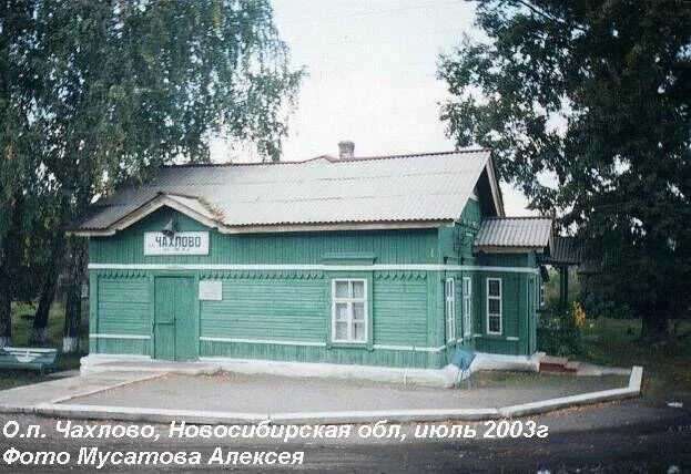 Эд4м 0371. Расписание поездов новосибирск. Вл10. Электричка болотная тайга. С гпзмиоал о п.