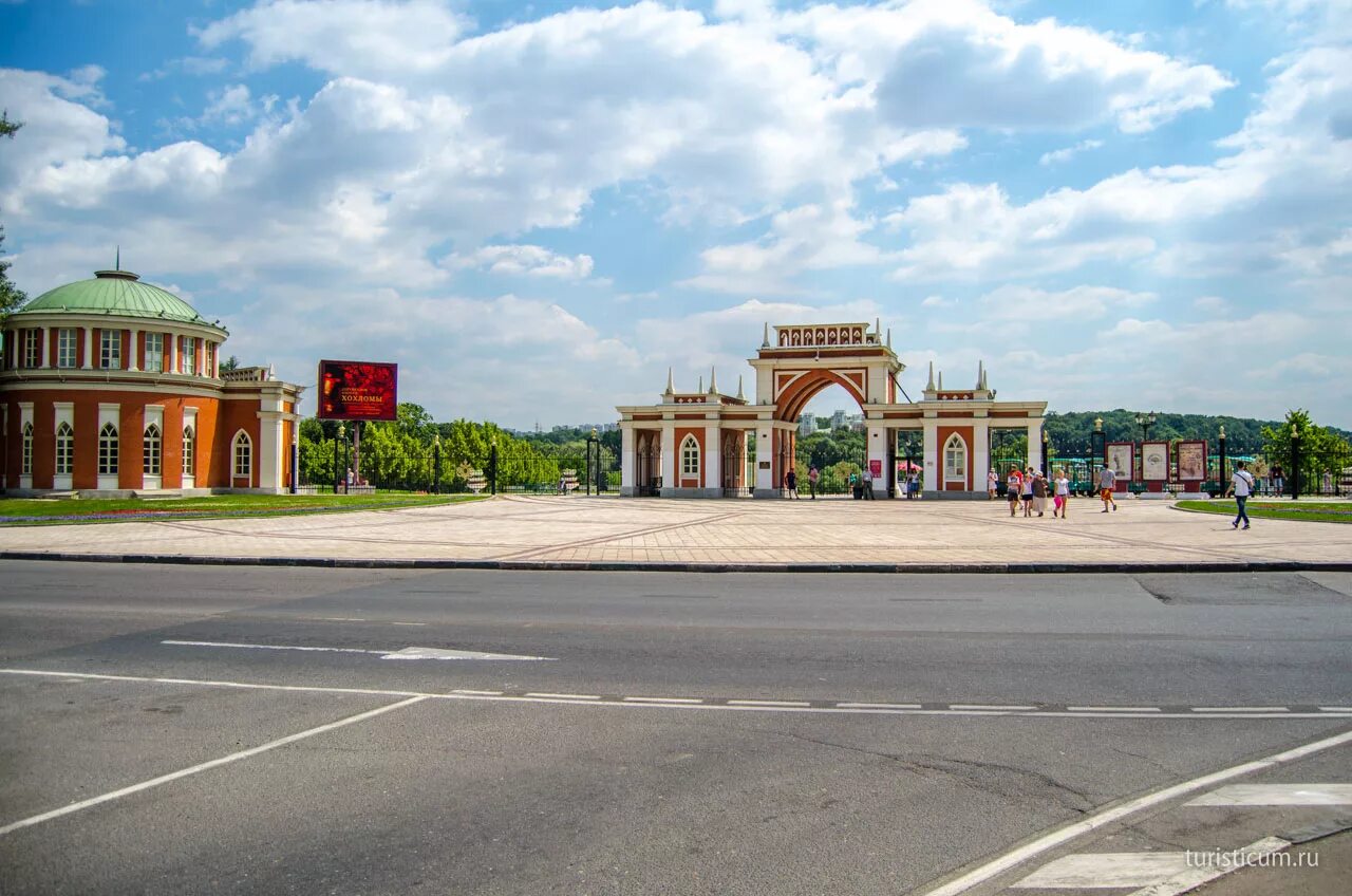 Музей царицыно метро. Центральные ворота Царицыно. Центральный вход в парк Царицыно. Царицыно музей-заповедник. Главный вход в парк Царицыно.