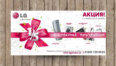 Дисконт центр бытовой техники