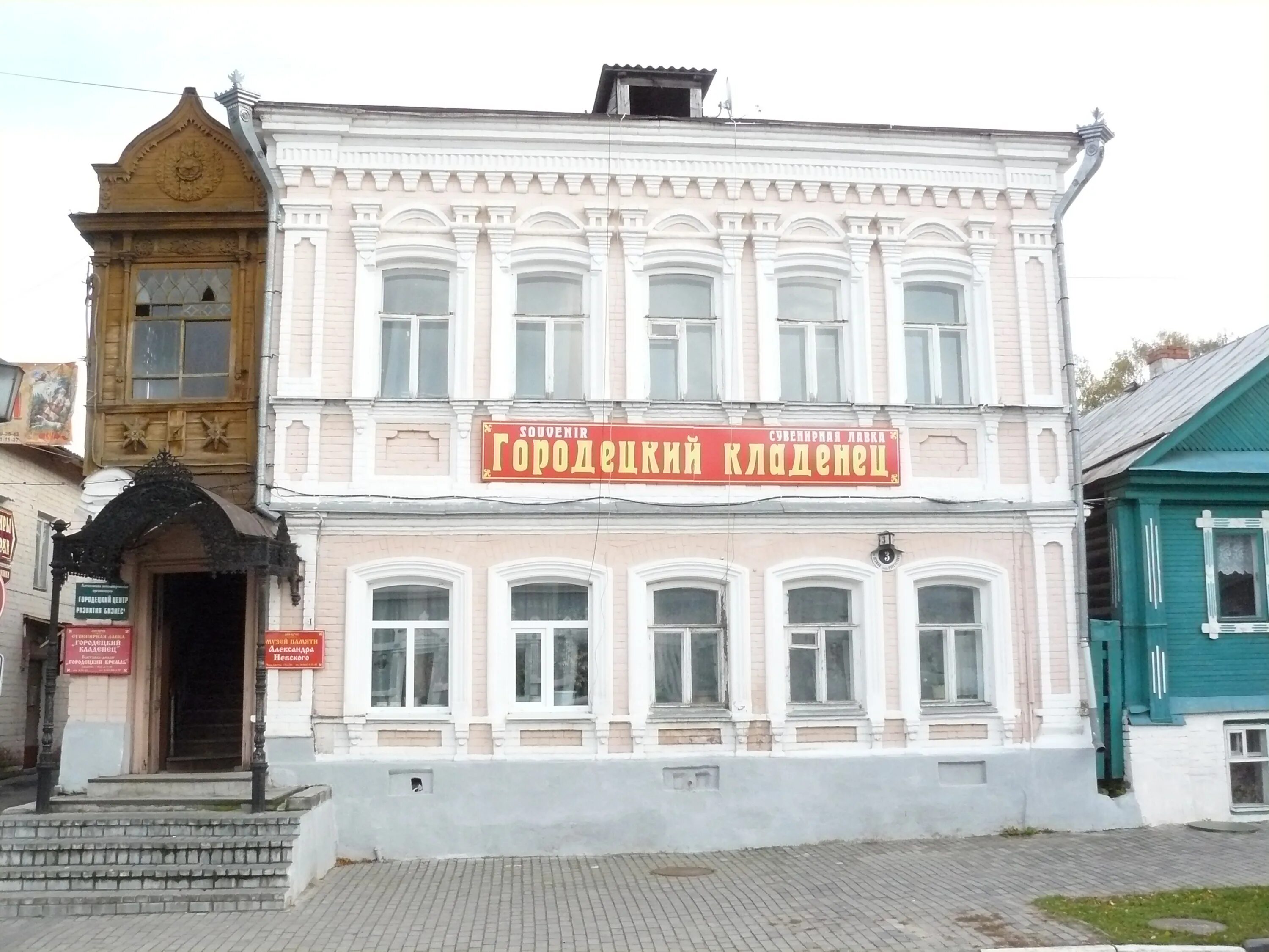 Городец центр города. Городец улица ленина. Городское поселение город городец. Городец ул ленина. Городец улица музеев.