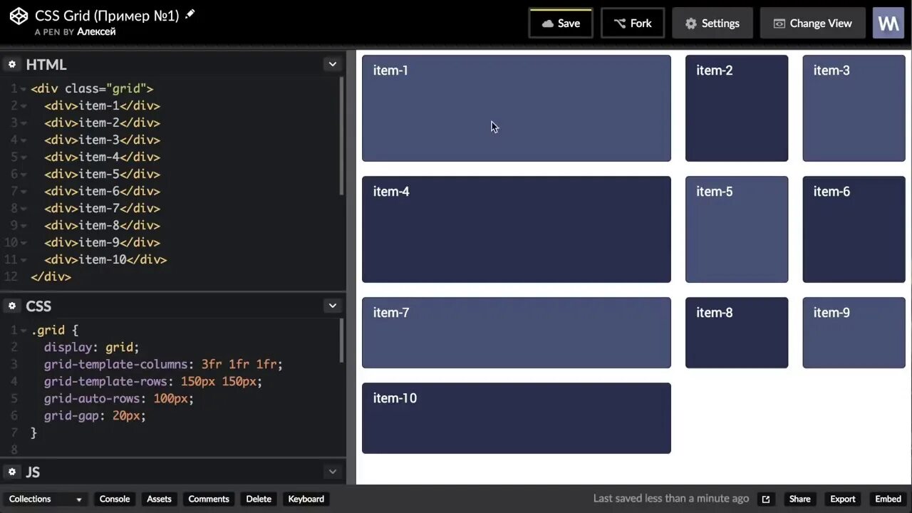 Bootstrap сетка. Bootstrap разметка. Grid guide. Грид css. Grid guide.