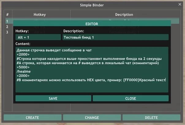 Скрипт пропуск миссий гта са