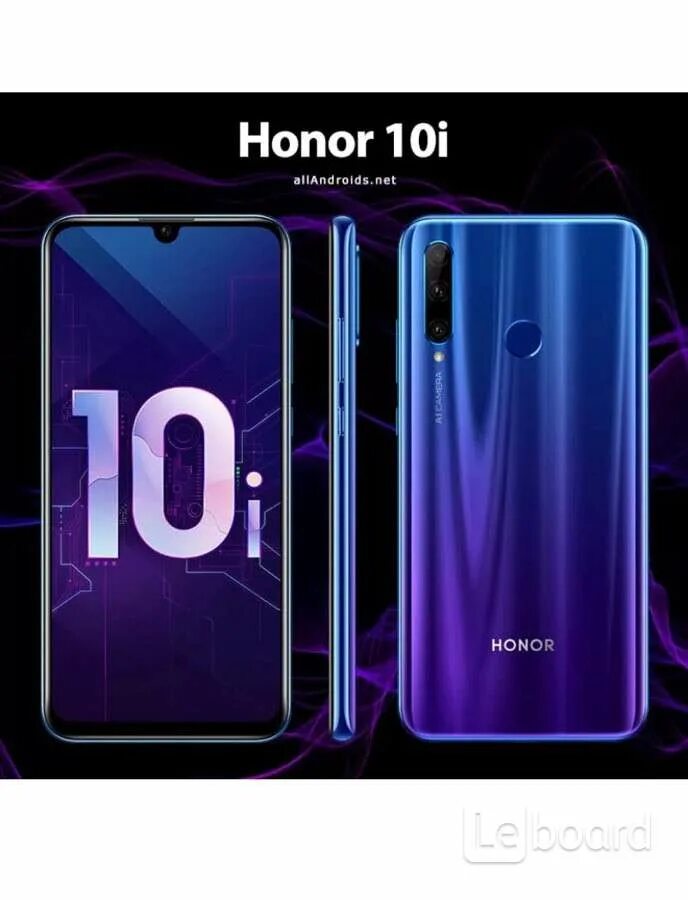 Honor 10i 128gb. Хонор 10 i. Телефон хонор 10 i 128 ГБ. Смартфон Honor 10 i 6.21 128gb.