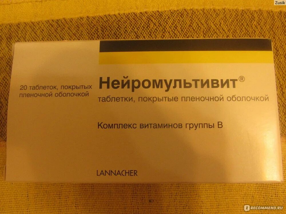 Нейромультивит для чего назначают взрослым. Витамины Нейромультивит. Нейромультивит капсулы. Нейромультивит фото упаковки. Нейромультивит 2.0 в м.