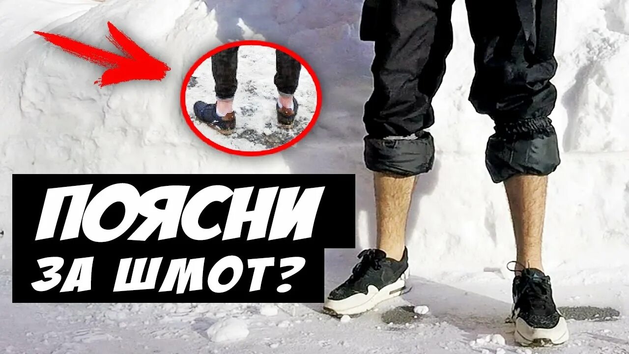Почему надо пояснять