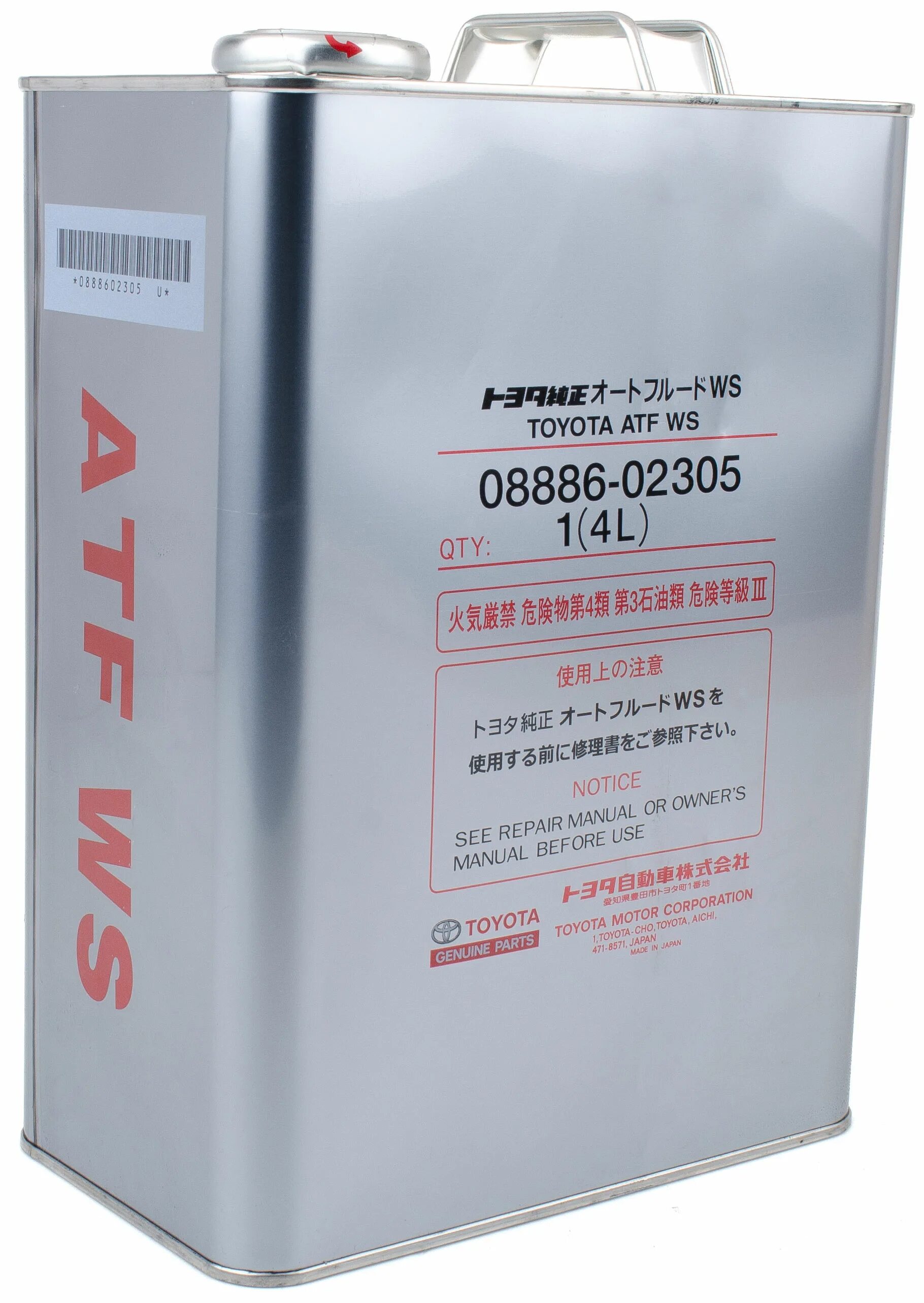 Марка масла акпп тойота. Toyota WS 4 Л. 08886-02305. Toyota ATF WS 4л. Toyota ATF WS (08886-02305) 4л. Toyota ATF Type-t-IV масло для АКПП 4л..