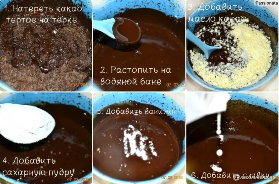 Рецепт шоколада какао масло какао порошок. Поэтапное приготовление шоколада. Домашний шоколад из какао порошка. Приготовление шоколада из какао. Домашний шоколад рецепт.