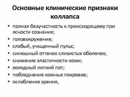 При каких признаках тест