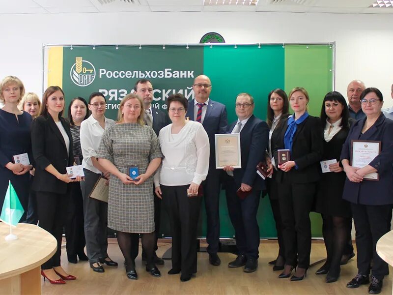 Россельхозбанк работа в праздники 2025. Сотрудник банка. россельхозбанк рязань сотрудники. лучшие сотрудники. евгения россельхозбанк смоленск.