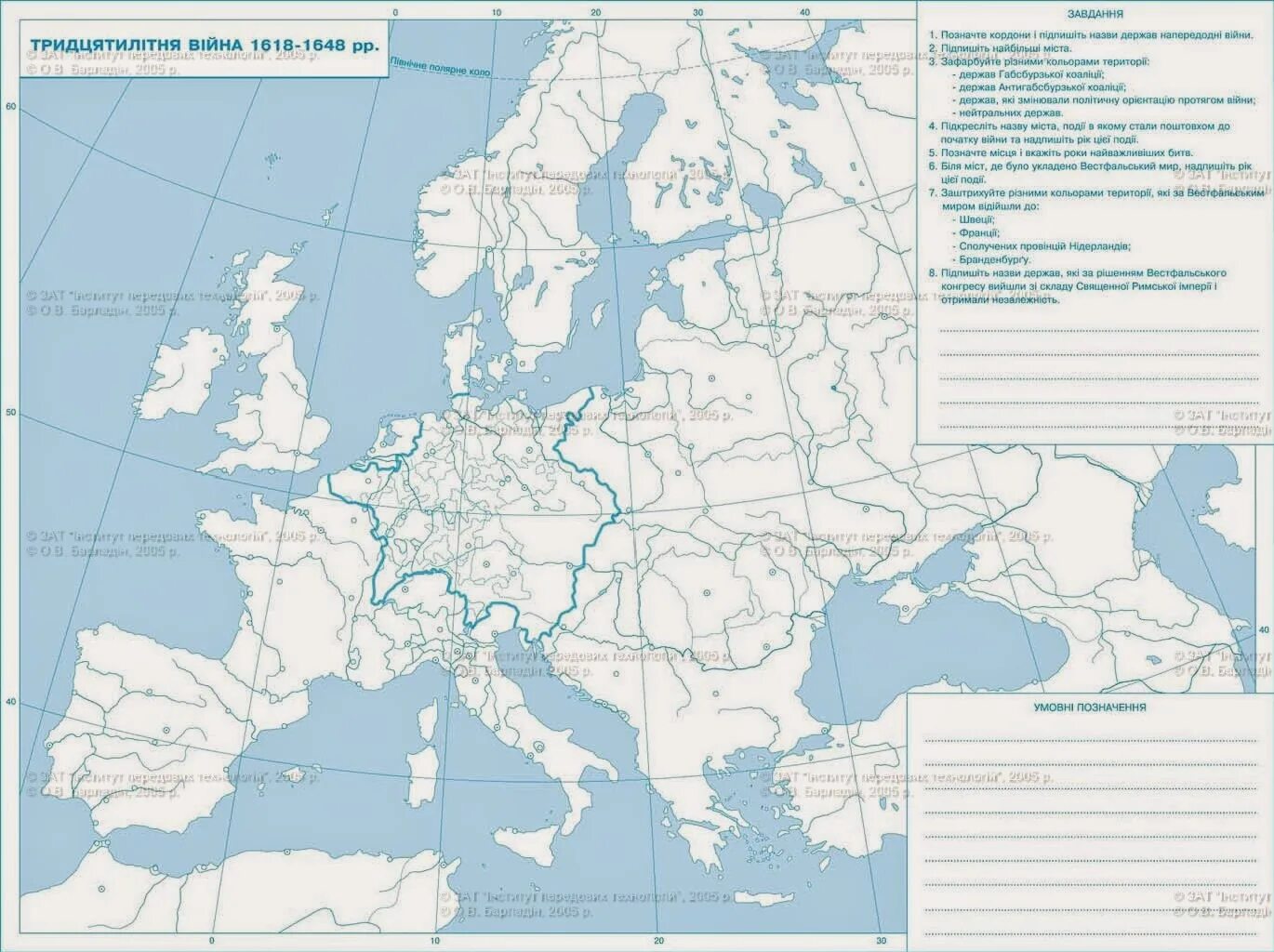 Кк по истории 11 класс. Контурная карта Европа в 18 веке. Контурная карта по первой мировой войне 1914-1918. Контурная карта Реформация и контрреформация в Европе в XVI.