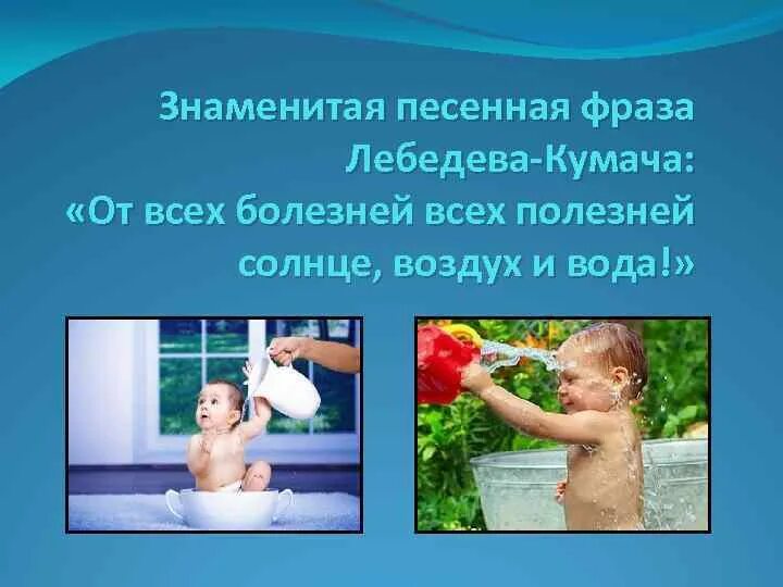 Закаливание солнце воздух и вода. Закаливание детей 1 года жизни. Принципы закаливания детей первого года жизни. Закаливание детей первого года жизни кратко. Закаливание детей первого года жизни манипуляция.