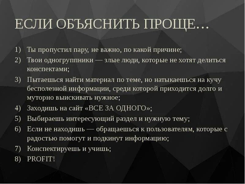 Можно ли пропустить пару. Окр простое объяснение. Окр простыми словами примеры. Причины пропустить пару. Окр причины.