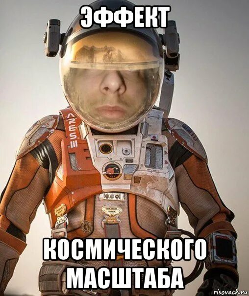 Эффекты мемы. Комический эффект мемов. Гитарные эффекты Мем. Effect meme