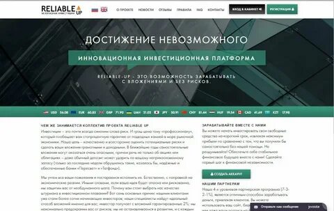 Правила хайпа