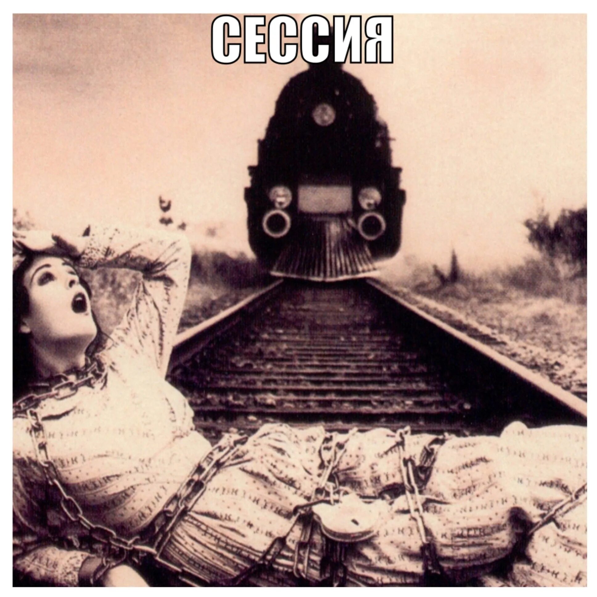 Уходят поезда песня слушать. Уходят поезда песня слушать. Шансон песня поезда. Уходят поезда песня слушать. Когда твой поезд уходит.