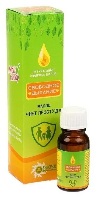 Эфирное масло от простуды и гриппа. Эфирное масло от простуды и гриппа. Аромамасла от простуды. Масло от простуды. Аромамасла от простуды и гриппа.