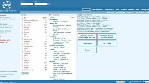 Betcity betcity website