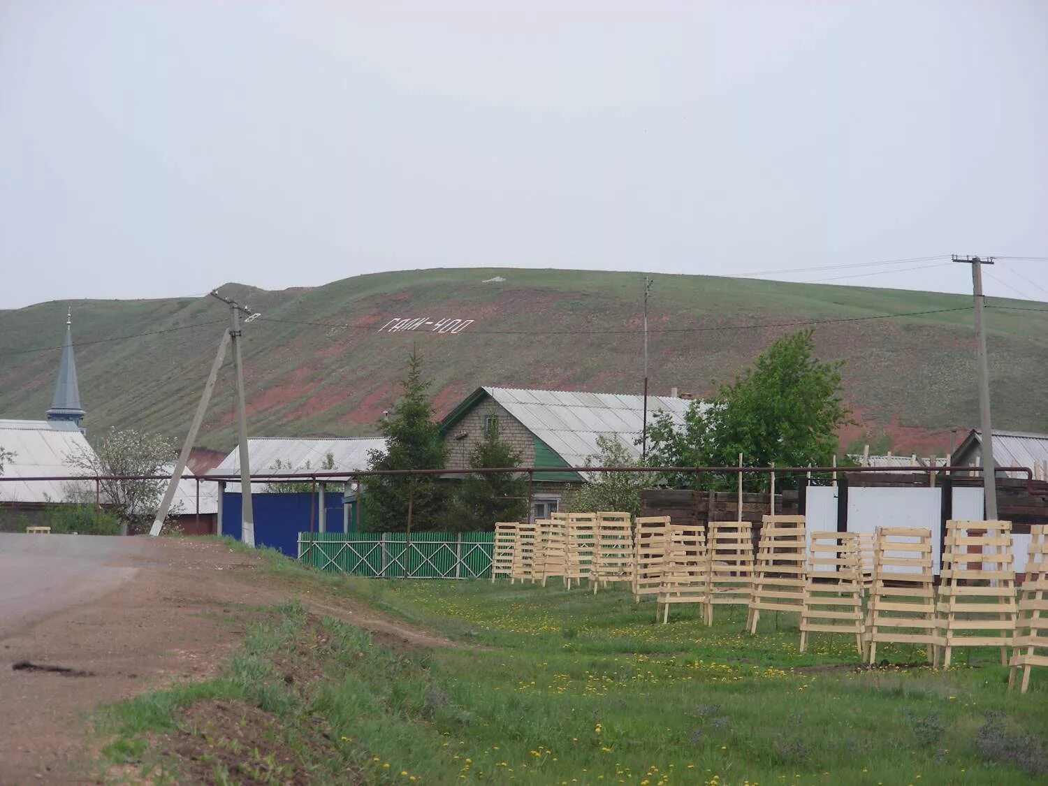 Алькино самарская область. Алькино Похвистневский район Самарской области. Деревня Алькино Самарская область. Село Рысайкино Похвистневского района Самарской области.