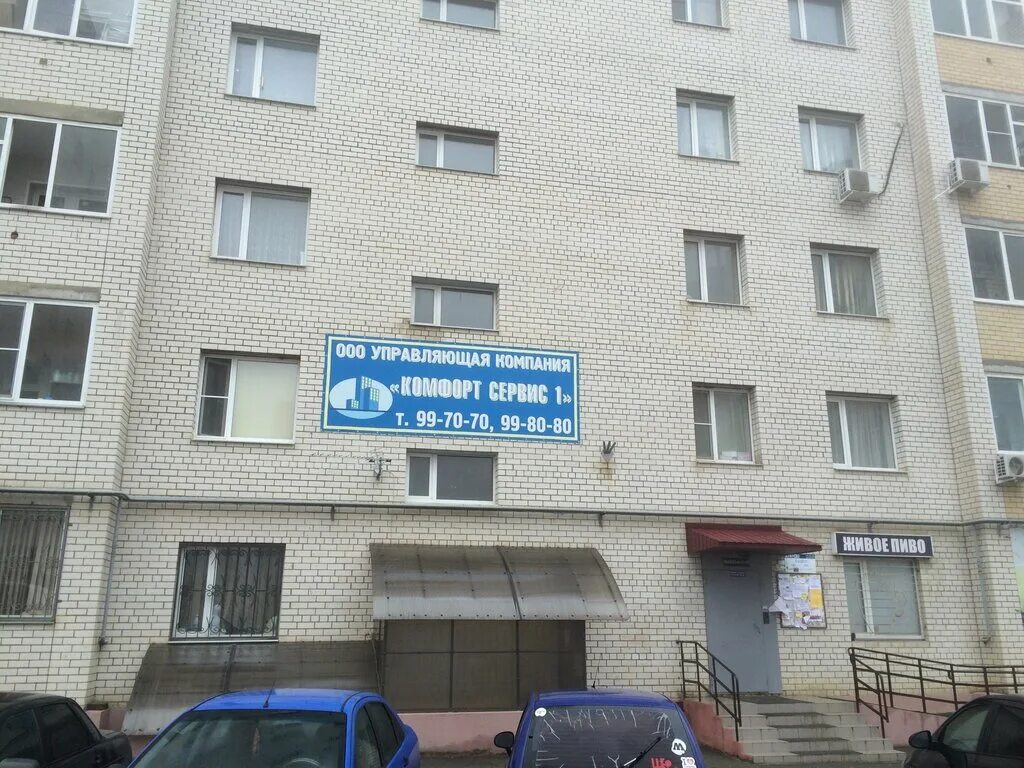 Ставрополь тухачевского на карте. Тухачевского 28/6 ставрополь. Управляющая компания ставрополь тухачевского. Тухачевского 20/2 ставрополь. Хотси тотси ставрополь.