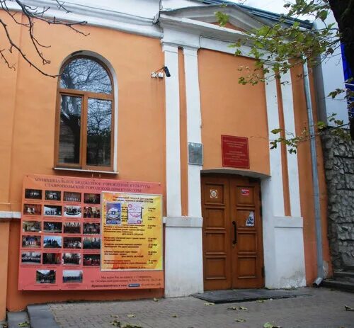 Адрес дк октябрьский