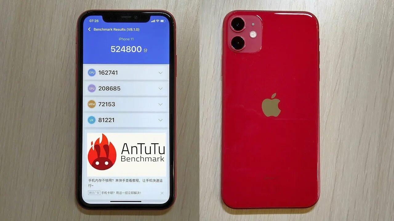 Тест айфон 11. Iphone 11 ANTUTU. Тест антуту айфон 11. Антуту Бенчмарк айфон 11. Айфон XR 13 ANTUTU.