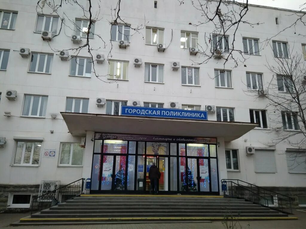 гп городов. поликлиника кременки. гп городов. городская поликлиника 5 москва. городская поликлиника 11.