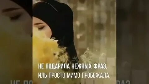 Попросить прощения в месяц рамадан