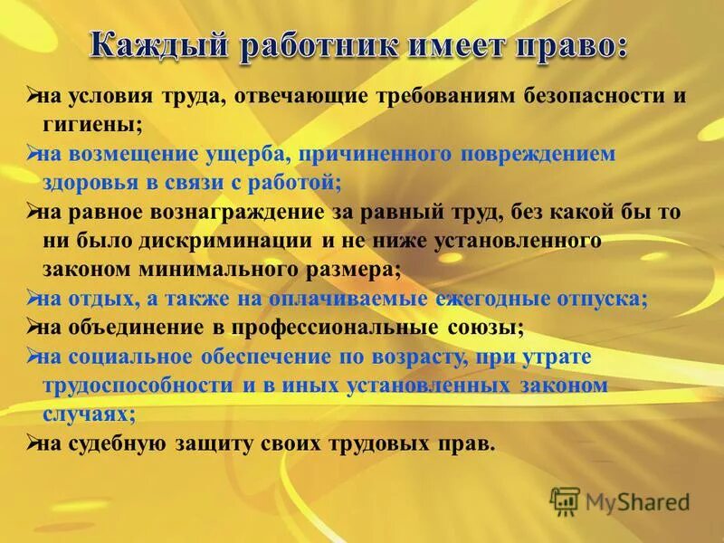 пословицы без труда жить только. пословицы и поговорки в картинках. пословицы о мастере и труде. то без труда ответите. то без труда ответите.