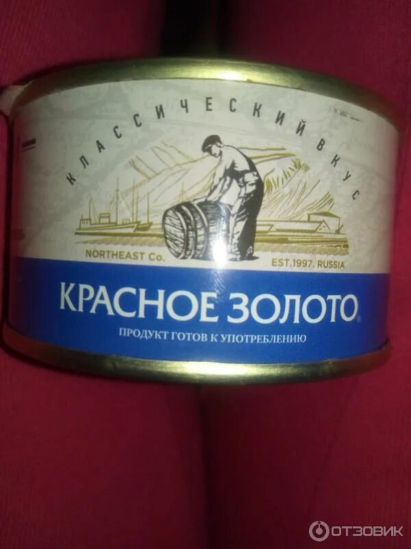 Северо восточная компания красное золото