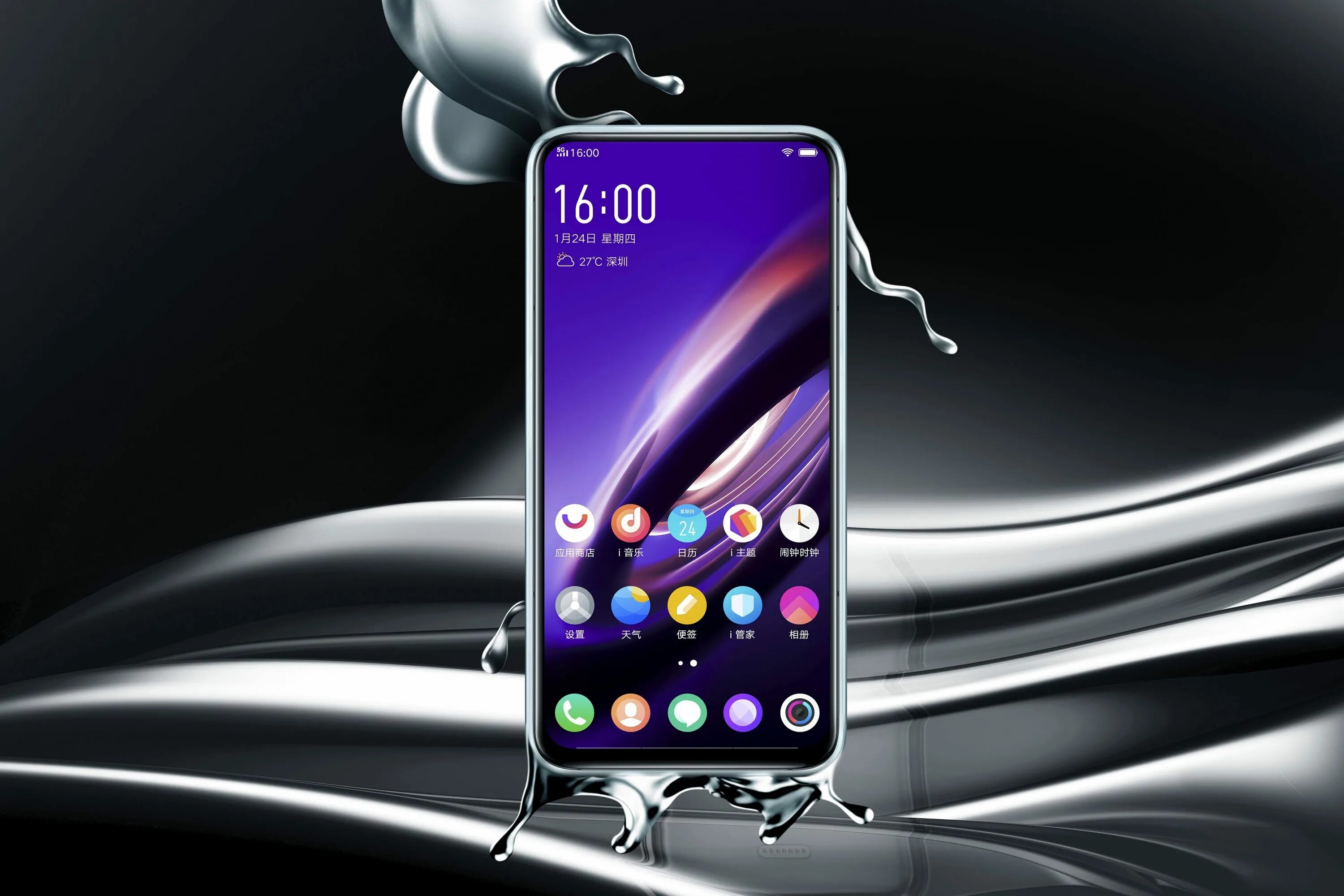 Vivo apex цена купить. Смартфон vivo Apex. Смартфон Виво Апекс 2019. Новый vivo Apex 2019. Смартфон без фона.