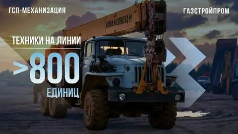 Механизация сайт