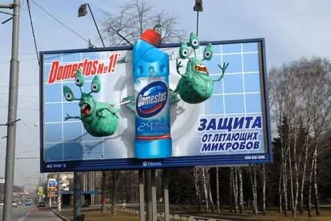 Рекламная кампания продуктов