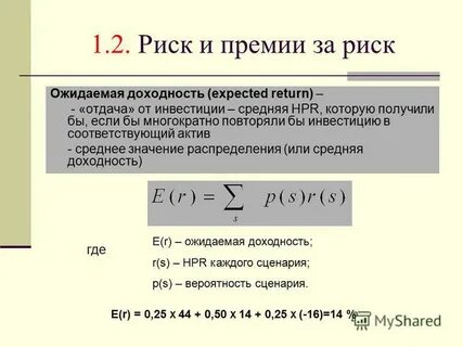Рассчитайте размер вознаграждения