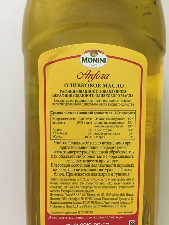 Почему масло нерафинированное. Масло оливковое рафинированное. Оливковое масло нерафинированное. Оливковое масло для салатов нерафинированное. Оливковое рафинированное или нерафинированное.